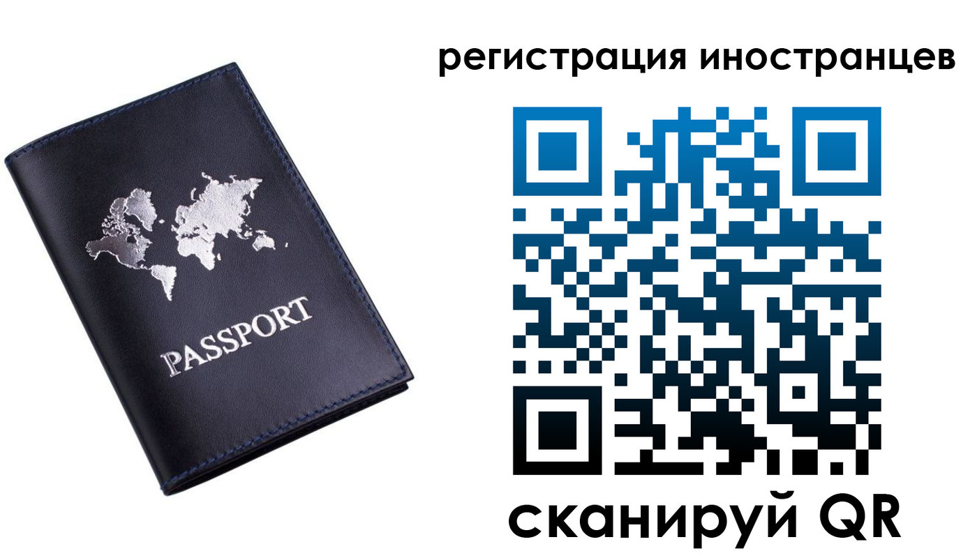 временная прописка в Новомосковске